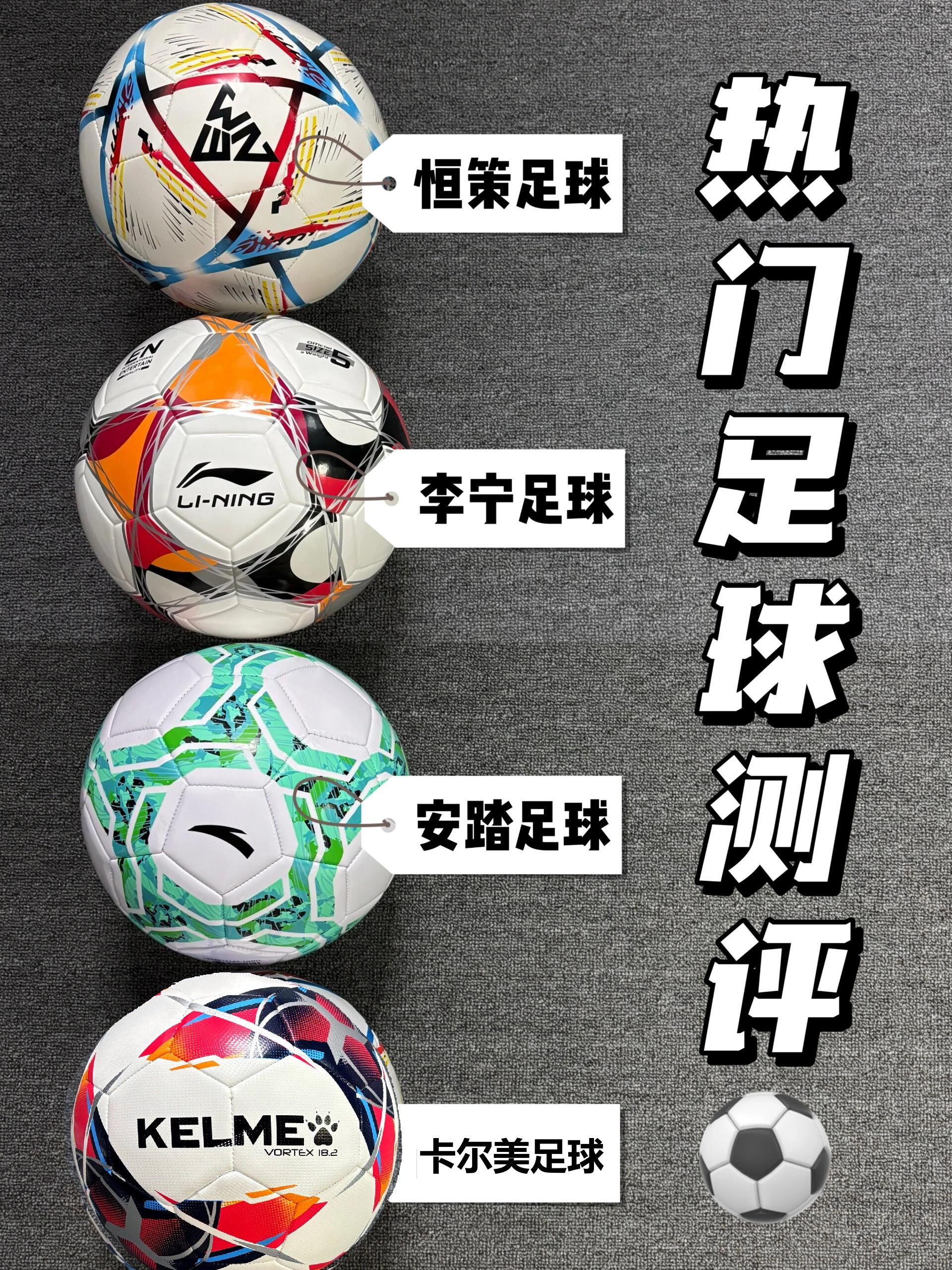 包含精心策划的足球赛事吸引了众多观众目光的词条