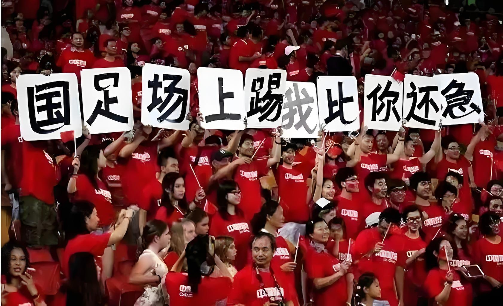 广发体育app官方下载-关于国际女足赛场热情高涨，球迷狂热支持的信息